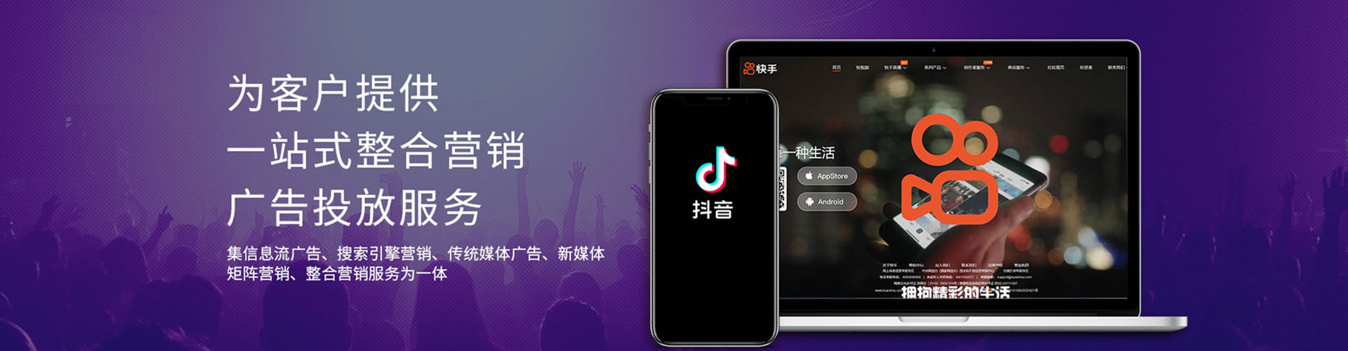 山海关信息流优化