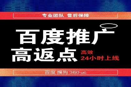 企业在SEM代运营托管公司的帮助下实现品牌升级