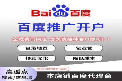 SEM推广公司案例：助力企业实现品牌战略布局