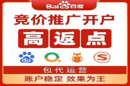 百度竞价包年推广如何助力企业品牌建设